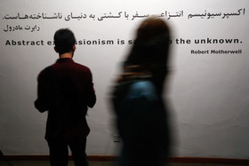 نمایش آثار گنجینه موزه هنرهای معاصر